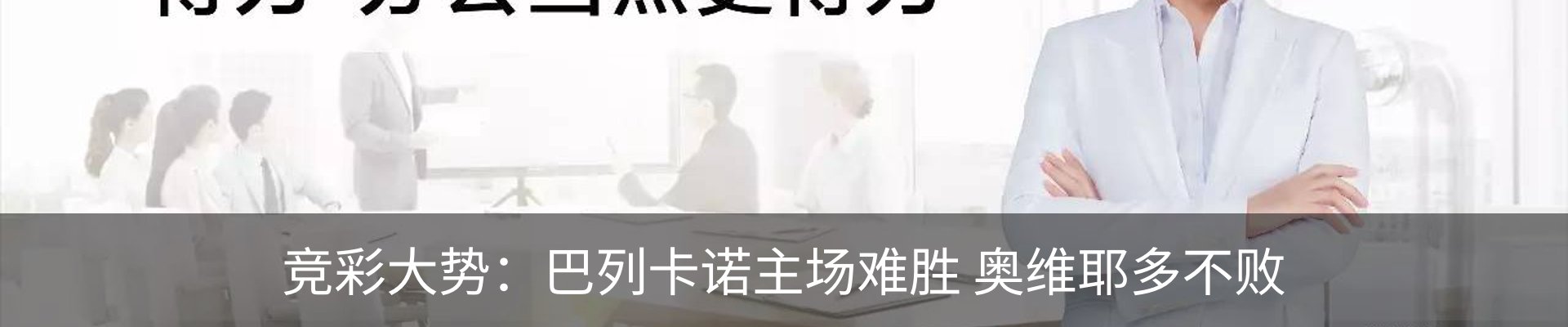 最新动态